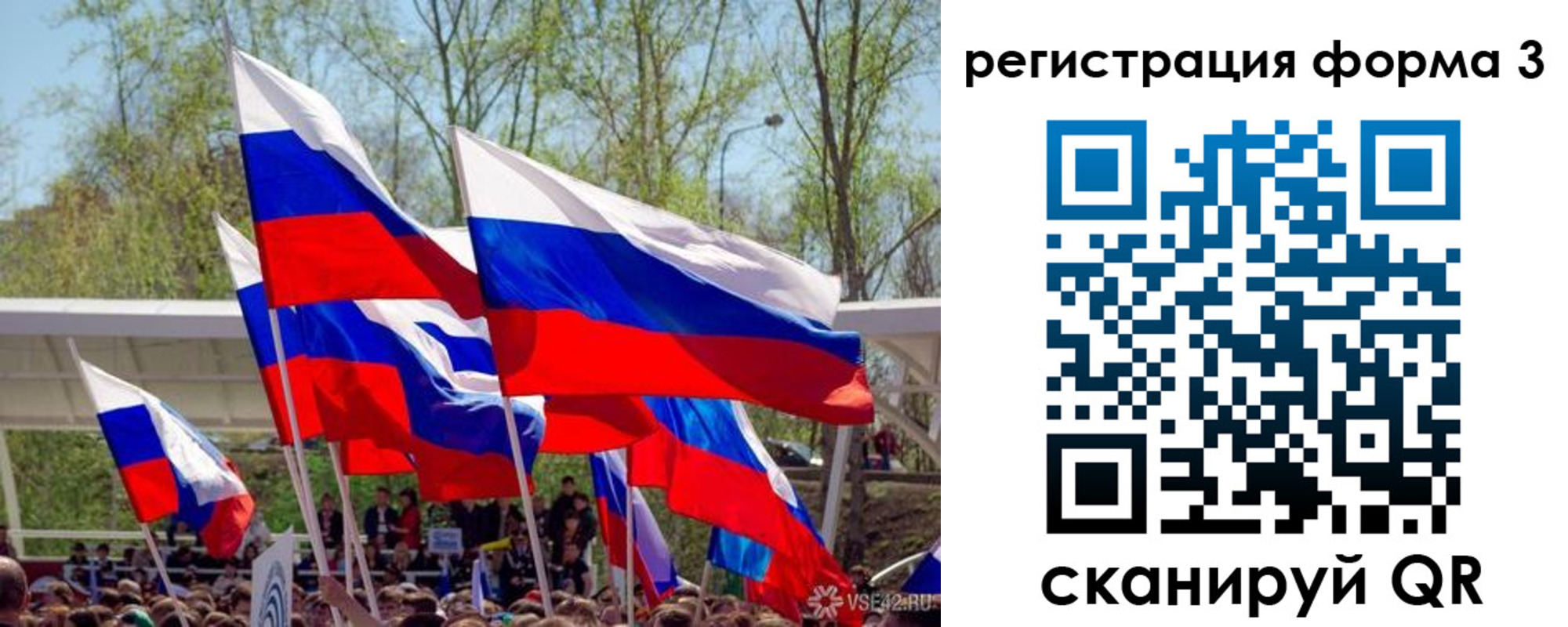 регистрация для дет. сада в Жуковке