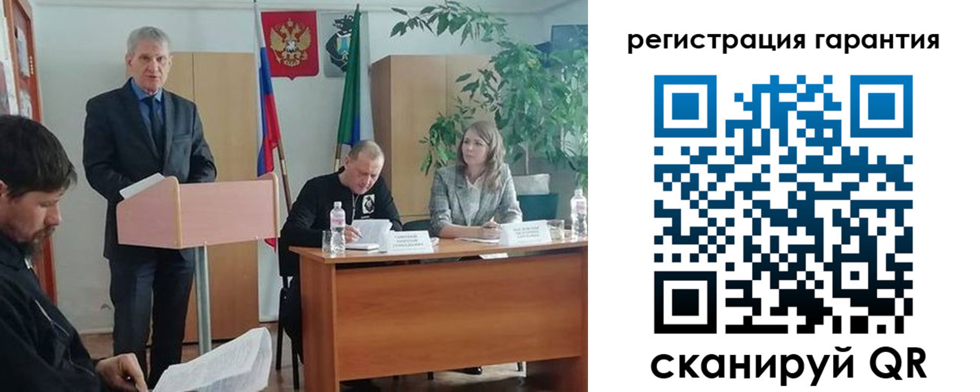 прописка в Жуковке